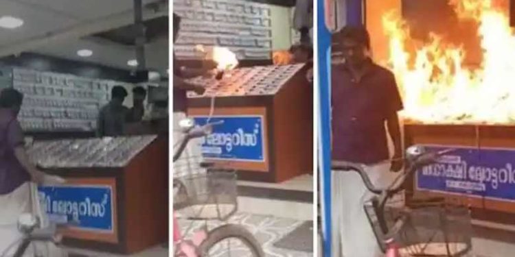 ഇങ്ങനെയുള്ള കുത്തക മുതലാളിമാർ ആവശ്യമുണ്ടോ ഫേസ്ബുക്ക് ലൈവിൽ വന്നതിന് പിന്നാലെ യുവാവ് ലോട്ടറിക്കടയ്ക്ക് തീയിട്ടു; തൃപ്പൂണിത്തുറയിൽ ഒഴിവായത് വൻഅപകടം