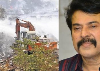 ബ്രഹ്മപുരത്തേക്ക് സഹായവുമായി മമ്മൂട്ടി: ഡോക്ടര്മാരും നഴ്സുമാരുമടങ്ങിയ സംഘത്തെ അയച്ചു; ഓക്സിജന് കോണ്സെന്ട്രേറ്ററുകളും മരുന്നുകളും സൗജന്യമായി നല്കും