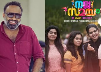 സിനിമയിലെ ലഹരി ഉപയോഗം യഥാര്ത്ഥത്തില് ചെയ്തുവെന്ന് അനുമാനിക്കാന് കഴിയില്ല: ഒമര് ലുലുവിനെതിരായ കേസ് ഹൈക്കോടതി റദ്ദാക്കി