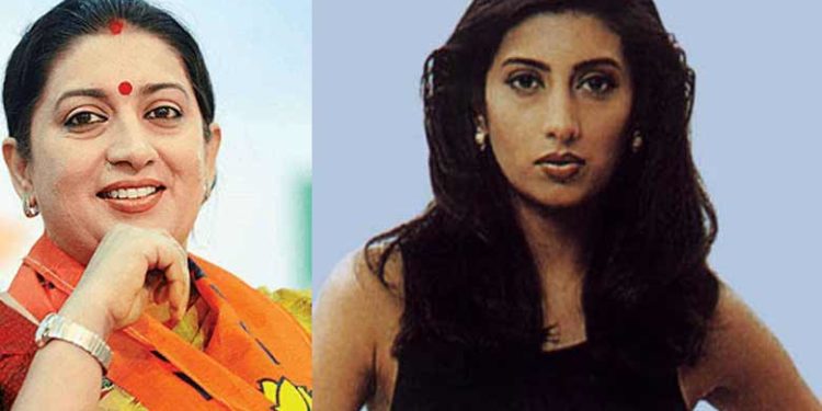 ‘കടം വീട്ടാൻ വേണ്ടി 1500 രൂപയ്ക്ക് മക്ഡോണാൾഡ്സിൽ ക്ലീനിംഗ് ജോലി ചെയ്തിട്ടുണ്ട്’; വെളിപ്പെടുത്തി സ്മൃതി ഇറാനി