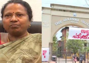 sn college| bignewslive