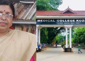 മെഡിക്കല്‍ കോളേജില്‍ സ്ത്രീ രോഗികള്‍ക്ക് വനിതാ ജീവനക്കാരുടെ സേവനം ഉറപ്പാക്കും: വനിതാ കമ്മീഷന്‍