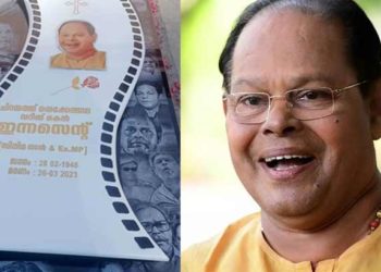 ഇന്നസെന്റിന് അന്ത്യവിശ്രമത്തിൽ കൂട്ടായി പ്രിയപ്പെട്ട കഥാപാത്രങ്ങൾ; കൊച്ചുമക്കളുടെ ആഗ്രഹം സഫലമായി