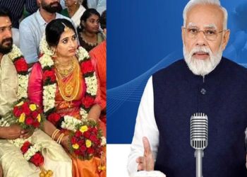 mrriage| bignewslive