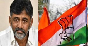 congress| bignewslive