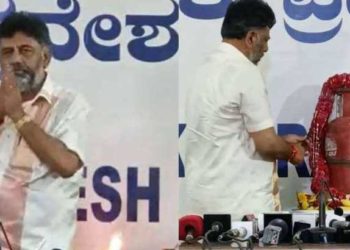 വോട്ട് ചെയ്യാൻ പോകുന്നതിന് മുമ്പ് സിലിണ്ടർ നോക്കൂവെന്ന് മോഡി പറഞ്ഞത് ഓർക്കണം; ഗ്യാസ് സിലിണ്ടറിൽ പൂജ നടത്തി ഡികെ ശിവകുമാർ