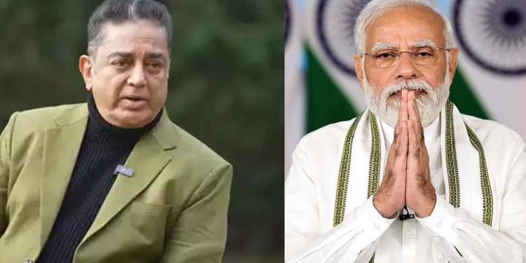 പാർലമെന്റ് മന്ദിരം ഉദ്ഘാടനം: ചടങ്ങിൽ രാഷ്ട്രപതി ദ്രൗപതി മുർമു എന്തുകൊണ്ട് പങ്കെടുക്കുന്നില്ല; മോഡിയെ ചോദ്യം ചെയ്ത് കമൽഹാസൻ