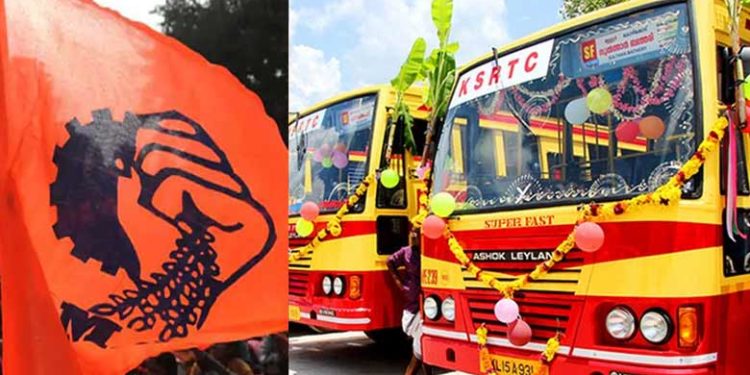 ശമ്പളം ഗഡുക്കളായി നൽകുന്നതിൽ എതിർപ്പ്; കെഎസ്ആർടിസിയിലെ ബിഎംഎസ് പണിമുടക്ക് അർധരാത്രി മുതൽ