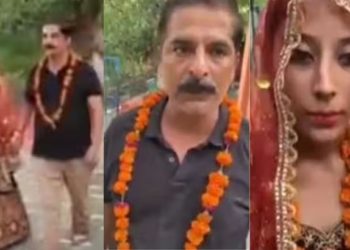 marriage| bignewslive