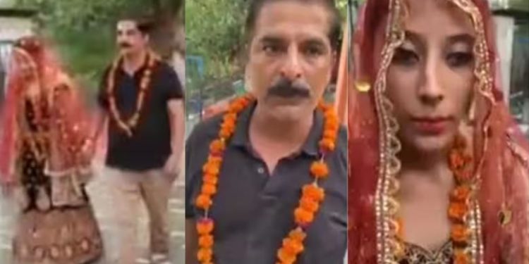 marriage| bignewslive