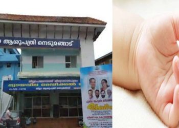 baby death| bignewslive