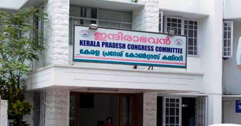 കെപിസിസി ഓഫീസിൽ ഉമ്മൻചാണ്ടിയുടെ പൊതദർശനത്തിനിടെ വൻപോക്കറ്റടി; ഉപേക്ഷിക്കപ്പെട്ട നിലയിൽ കൂട്ടത്തോടെ പഴ്സുകൾ, ഇന്ദിരാഭവന്റെ പരിസരത്തും ഹോട്ടലുകളിലും