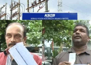 കറന്റ് ബില്‍ കണ്ട് അമ്പരന്ന് നാട്ടുകാര്‍; 300 വീടുകള്‍ക്ക് പത്തിരട്ടി തുക; അന്വേഷിക്കാന്‍ കെഎസ്ഇബി