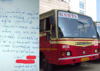 ‘കൈയ്യില് പണമില്ല സര്’ ; ശമ്പള വിതരണം മുടങ്ങിയതോടെ കൂലിപ്പണിക്ക് പോകാന് അവധി ചോദിച്ച് കെഎസ്ആര്ടിസി ഡ്രൈവര്
