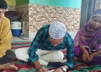 marriage| bignewslive