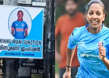 മിന്നുമണിക്ക് നാടിന്റെ ആദരം;മൈസൂര്‍ റോഡ് ജംഗ്ഷന്‍ ഇനി മുതല്‍ ‘മിന്നുമണി ജംഗ്ഷന്‍’