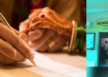 ഒരു പെൺകുട്ടി, രണ്ട് യുവാക്കളുമായി വിവാഹം; പത്തനാപുരം, പുനലൂർ സബ് രജിസ്ട്രാർ ഓഫീസുകളിൽ അപേക്ഷ എത്തി; കുഴങ്ങിയത് ഉദ്യോഗസ്ഥർ