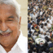 ജനനായകനെ കാണാന് ഒഴുകിയെത്തിയത് പതിനായിരങ്ങള്! പുതുപ്പള്ളിയിലേക്ക് കുഞ്ഞൂഞ്ഞിന്റെ അവസാനയാത്ര, കണ്ണീരോടെ സംസ്ഥാനം