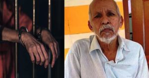 rape case| bignewslive