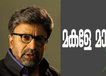 ‘കുഞ്ഞുങ്ങളോട് ഇങ്ങനെ ചെയ്യുന്നവന്മാരെ ശിക്ഷിക്കേണ്ടത് ജനങ്ങള്‍ തന്നെ’; രോഷം പങ്കിട്ട് നടന്‍ സിദ്ദിഖിന്റെ പോസ്റ്റ്