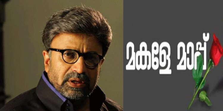 ‘കുഞ്ഞുങ്ങളോട് ഇങ്ങനെ ചെയ്യുന്നവന്മാരെ ശിക്ഷിക്കേണ്ടത് ജനങ്ങള്‍ തന്നെ’; രോഷം പങ്കിട്ട് നടന്‍ സിദ്ദിഖിന്റെ പോസ്റ്റ്