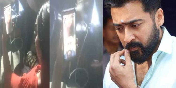 surya| bignewslive