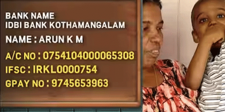 പനിയില്‍ തുടക്കം, പിന്നീടുള്ള ചികിത്സയില്‍ കാന്‍സറാണെന്ന് കണ്ടെത്തി, 4 വയസുകാരന്‍ ചികിത്സ സഹായം തേടുന്നു