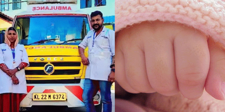ആശുപത്രിയിലേക്കുള്ള യാത്രാമധ്യേ ആംബുലന്‍സിനുള്ളില്‍ പ്രസവിച്ച് യുവതി, രക്ഷകരായി കനിവ് 108 ആംബുലന്‍സ് ജീവനക്കാര്‍! കൈയ്യടി