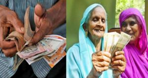 pension| bignewslive