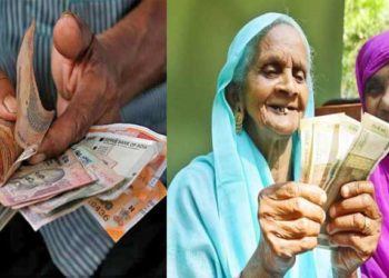 pension| bignewslive