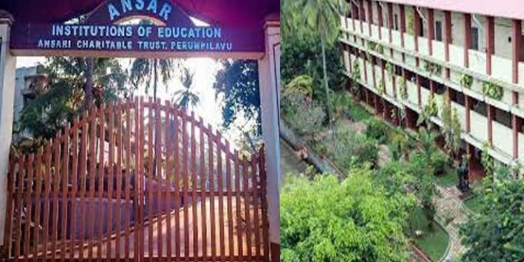 പ്രിന്‍സിപ്പാളിന് ഈഗോ; സംഘര്‍ഷത്തിന്റെ പേര് പറഞ്ഞ് പുറത്താക്കിയത് 6 പ്ലസ് ടു വിദ്യാര്‍ത്ഥികളെ, കുട്ടികളുടെ ഭാവി കളയുന്ന അന്‍സാര്‍ സ്‌കൂളിന്റെ നടപടിക്കെതിരെ പ്രതിഷേധം ശക്തം