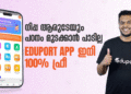 നിപ ആരുടേയും പഠനത്തെ ബാധിക്കരുത്, ക്ലാസ് മുടങ്ങിയ കോഴിക്കോട്ടെ വിദ്യാര്‍ത്ഥികള്‍ക്ക് സഹായവുമായി eduport app
