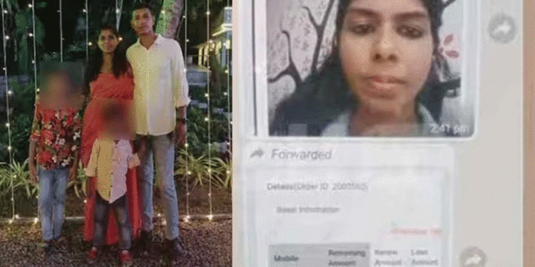 ലോണ്‍ കെണിക്കൊപ്പം ബാങ്കിന്റെ ജപ്തി നോട്ടീസും കുടുംബത്തെ തളര്‍ത്തി, ഓണ്‍ലൈന്‍ ആപ്പ് കണ്ടെത്താന്‍ പോലീസ്, അന്വേഷണം ഊര്‍ജ്ജിതമാക്കി