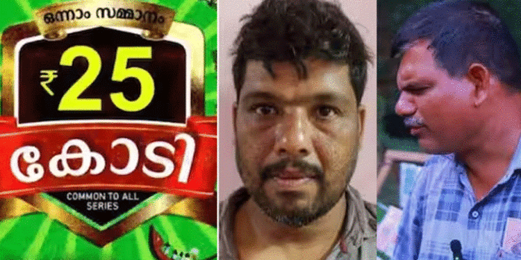 കാഴ്ചപരിമിതിയുള്ള ലോട്ടറി വില്‍പ്പനകാരനില്‍ നിന്നും 7തിരുവോണം ബമ്പര്‍ മോഷ്ടിച്ചു, ബൈക്കില്‍ മുങ്ങാന്‍ ശ്രമിക്കവെ കൈയ്യോടെ പൊക്കി നാട്ടുകാര്‍