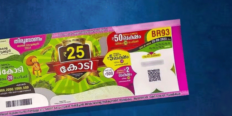 ആ ഭാഗ്യവാന്മാരെ കണ്ടെത്തി, 25 കോടി 4 പേര്‍ പങ്കിടും; എല്ലാവരും തമിഴ്‌നാട് സ്വദേശികള്‍