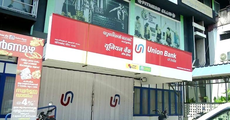 വീട്ടമ്മയുടെ ബാങ്ക് അക്കൗണ്ടില് 19 ലക്ഷം രൂപ തട്ടിയെടുത്തു: പിന്നില് ഉത്തരേന്ത്യന് ലോബിയെന്ന് സംശയം