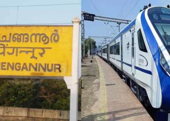 ഇന്നുമുതല് ചെങ്ങന്നൂരിലും സ്റ്റോപ്പ്, വന്ദേഭാരതിന് ഒരുക്കിയത് വമ്പന് സ്വീകരണം, പുതിയ സമയക്രമം അറിയാം