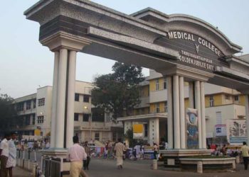 തിരുവനന്തപുരം മെഡിക്കല് കോളേജ് കെട്ടിടത്തിന് മുകളില് നിന്നും ചാടി; വൃക്ക രോഗി ജീവനൊടുക്കി