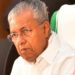 cm pinarayi vijayan| bignewslive