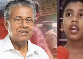 ‘ധൈര്യം ചോരാതെ കൃത്യമായി വിവരങ്ങള്‍ കൈമാറിയതിന് പ്രത്യേക അഭിനന്ദനം’: കുഞ്ഞ് ജൊനാഥനെ അഭിനന്ദിച്ച് മുഖ്യമന്ത്രി