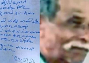 ‘ജീവിതത്തിൽ പരാജയപ്പെട്ടവന് ജീവിക്കാൻ ഒരവകാശവുമില്ല’; വീട് പണി മുടങ്ങിയ വിഷമത്തിൽ ജീവനൊടുക്കി പത്തനംതിട്ടയിലെ 70കാരൻ; സമീപത്തായി കുറിപ്പ്