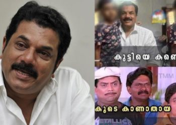 ഉള്ളില് ഒരു അച്ഛന് ഉണ്ട്: അപരിചിതരുടെ ഇടയില് പകച്ചുനിന്ന കുഞ്ഞിന് തന്നെ കണ്ടപ്പോള് ആശ്വാസമായി; വിമര്ശനങ്ങളോട് മുകേഷ്