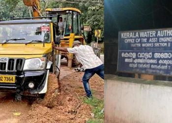 റോഡില്‍ കുഴികുത്തി ജല അതോറിറ്റി; സ്വയം കുഴിച്ചകുഴിയില്‍ വീണ് ജല അതോറിറ്റിയുടെ വാഹനം; നാട്ടുകാര്‍ക്ക് കൗതുകം; ഒടുവില്‍ രക്ഷയ്‌ക്കെത്തി മണ്ണുമാന്തി യന്ത്രം