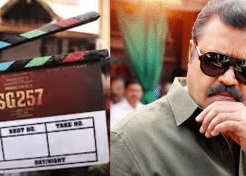 പ്രേക്ഷകരെ ത്രില്ലടിപ്പിക്കാന് വീണ്ടും സുരേഷ്ഗോപി എത്തുന്നു, ‘എസ്ജി 257’ ന് കൊച്ചിയില് തുടക്കം