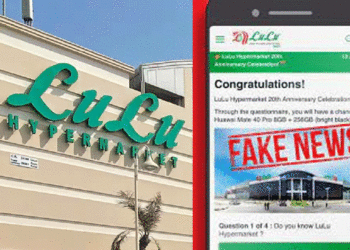 ലുലുവിന്റെ പേരില് വ്യാജസൈറ്റുകള് ഉപയോഗിച്ച് ഓണ്ലൈന് തട്ടിപ്പ്; മുന്നറിയിപ്പ്