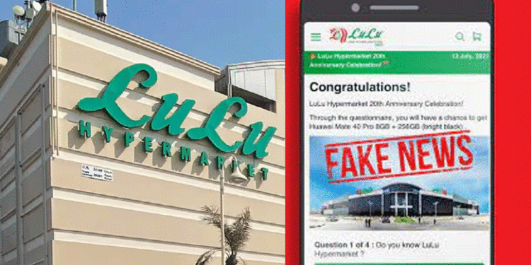 ലുലുവിന്റെ പേരില് വ്യാജസൈറ്റുകള് ഉപയോഗിച്ച് ഓണ്ലൈന് തട്ടിപ്പ്; മുന്നറിയിപ്പ്