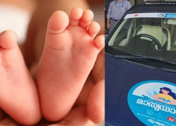 പ്രസവ ശേഷം അമ്മയെയും കുഞ്ഞിനെയും സൗജന്യമായി വീട്ടിലെത്തിക്കും, ‘മാതൃയാനം’ പദ്ധതി ഇനി എല്ലാ സര്ക്കാര് ആശുപത്രികളിലും