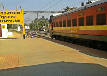 ഒറ്റപ്പാലത്ത് ട്രെയിനിനും പ്ലാറ്റ്ഫോമിനുമിടയില് കാല് കുടുങ്ങി വയോധികന് ദാരുണാന്ത്യം