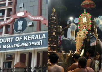 മനുഷ്യന്റെ അഹന്ത, അങ്ങേയറ്റത്തെ ക്രൂരത, ആനകളെ ഉത്സവങ്ങളിൽ എഴുന്നള്ളിക്കുന്നതിനെ വിമർശിച്ച് ഹൈക്കോടതി