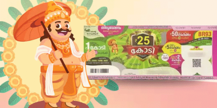 ഓണം ബമ്പര് നറുക്കെടുപ്പ് ഫലം പുറത്ത്, 25 കോടി വയനാട്ടിൽ വിറ്റ ടിക്കറ്റിന്, കൂടുതല് അറിയാന്….